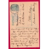 ENTIER GERMANIA 5PF HEMINF MOSELLE 1915 CENSURE ALLEMANDE METZ POUR ALTENBURG PRUSSE LETTRE COVER