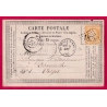 N°55 GC 1878 JOINVILLE SUR MARNE HAUTE MARNE + BUREAU DE PASSE 978 CHAUMONT EN BASSIGNY LAMARCHE VOSGES LETTRE COVER