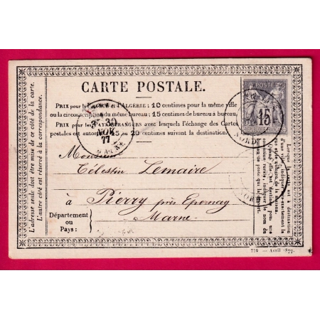 CARTE PRECUSEUR VERRERIES DE TRELON REPIQUAGE PRIVEE 1877 NORD POUR EPERNAY MARNE LETTRE COVER