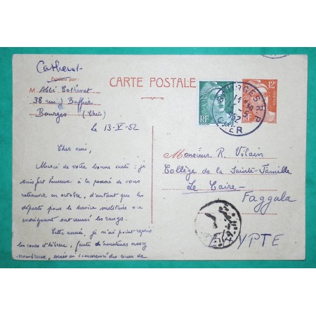 ENTIER 12F ORANGE MARIANNE DE GANDON + COMPLEMENT AFFRANCHISSEMENT N°884 BOURGES CHER POUR LE CAIRE EGYPTE 1952