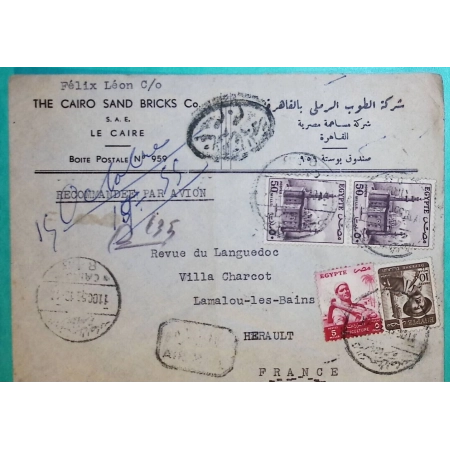 RECOMMANDE PAR AVION LE CAIRE EGYPTE POUR LAMALOU LES BAINS HERAULT 1955 LETTRE COVER FRANCE