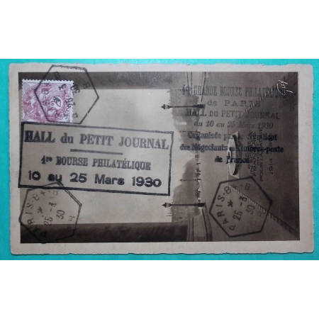 N°108 BLANC SEUL SUR LETTRE CACHET RECETTES AUXILIAIRES PARIS 84 B 1ère BOURSE PHILATELIQUE HALL DU PETIT JOURNAL 1930