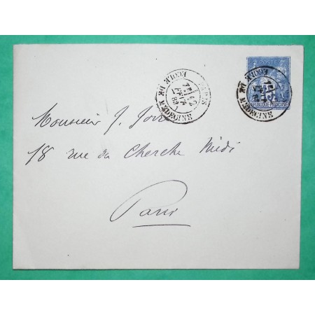 ENTIER SAGE 15C CAD PARIS ECOLE DE MEDECINE POUR PARIS RUE DU CHERCHE MIDI 1883