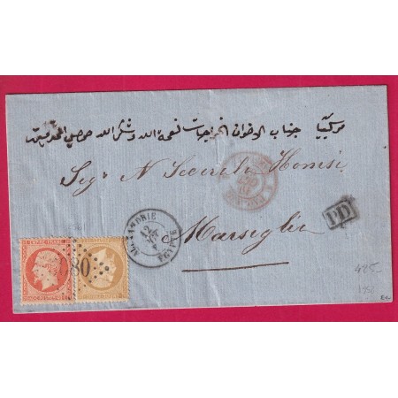 N°21 23 ALEXANDRIE EGYPTE BFE POUR MARSEILLE LETTRE