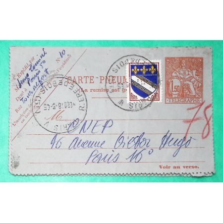 ENTIER CHAPLAIN 1F50 + COMPLEMENT AFFRANCHISSEMENT N°1353 10C ARMOIRIES PNEUMATIQUE PARIS 1965