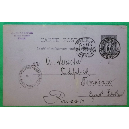 ENTIER SAGE 10C CARTE POSTALE PARIS RUE D'ENGHIEN POUR TOMASZOW POLOGNE POLAND 1887 LETTRE COVER FRANCE