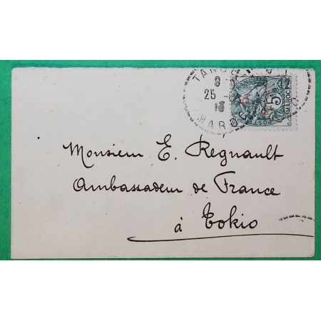 5C BLANC MAROC MIGNONETTE TANGER POUR AMBASSADE DE FRANCE TOKYO JAPON JAPAN LETTRE COVER FRANCE