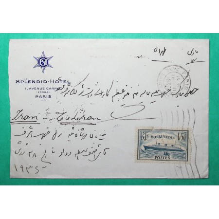 N°300 PAQUEBOT NORMANDIE BLEU CLAIR SEUL SUR LETTRE POUR TEHERAN IRAN 1936