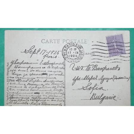 N°200 60C SEMEUSE LIGNEE SEUL SUR LETTRE CARTE POSTALE PARIS POUR SOFIA BULGARIE 1925 LETTRE COVER FRANCE