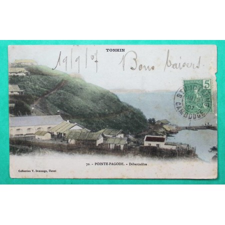 5C INDOCHINE CARTE POSTALE TONKIN STUNGTRENG CAMBODGE POUR ROCHEFORT SUR MER CHARENTE INFERIEURE 1907