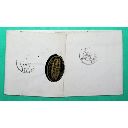 N°60B TYPE II GC 1056 CLICHY LA GARENNE SEINE POUR MORLAIX FINISTERE AVEC BELLE ETIQUETTE VERSO 1874